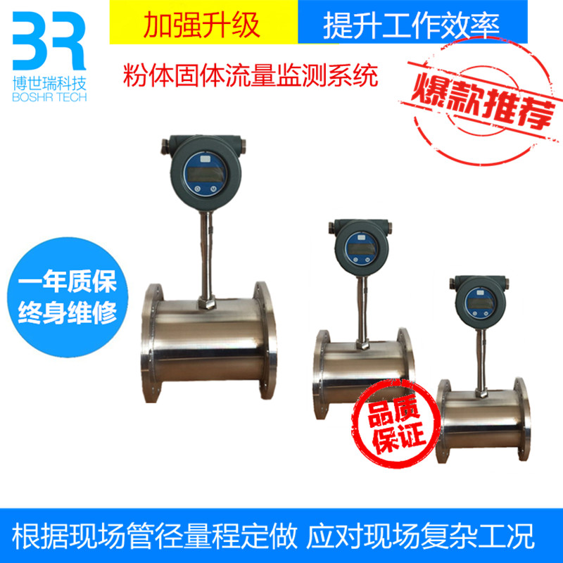 在线潍坊粉尘检测仪的数据准确性如何保证？  